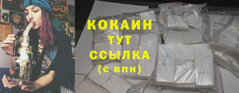 Cocaine Колумбийский  дарнет шоп  Кольчугино 