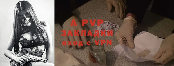 ALPHA PVP Верея