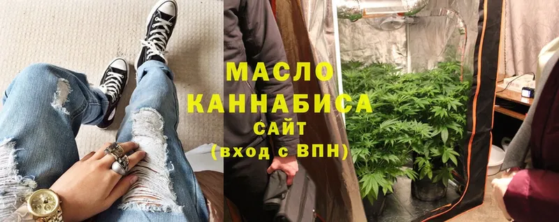 ТГК гашишное масло  это наркотические препараты  Кольчугино 